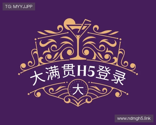 阐述大满贯h5登录